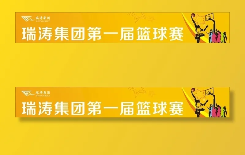 篮球赛横幅图片cdr矢量模版下载