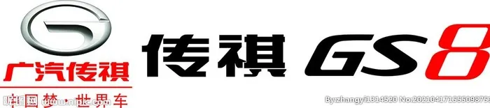 广汽传祺车标图片cdr矢量模版下载