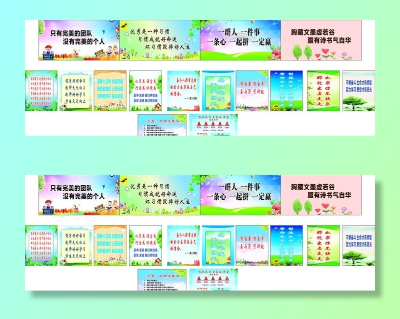 校园文化图片cdr矢量模版下载