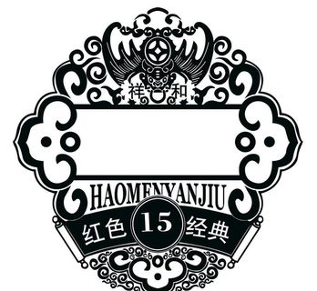 酒名框 贴牌 分层文件图片