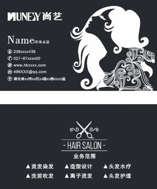 理发店名片  图片