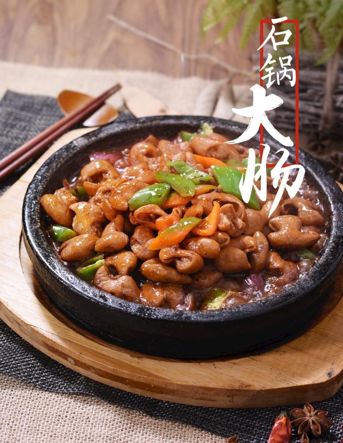 石锅大肠图片(1575x2100)psd模版下载