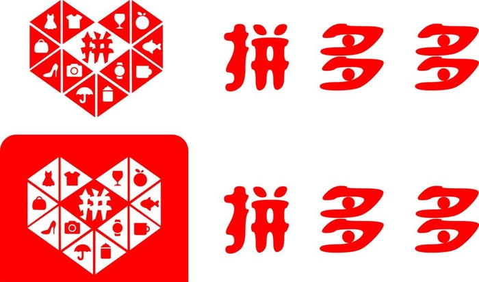 拼多多图片