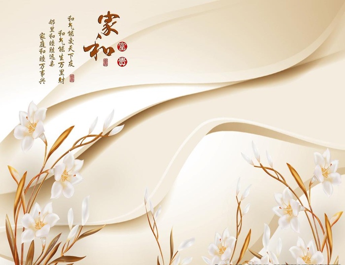 3D时尚家和富贵玉雕兰花图片(6547x5421)psd模版下载