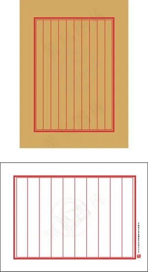 古代信纸图片 古代信纸图片