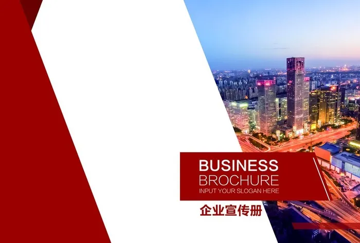 三折页图片(4961x3508)psd模版下载