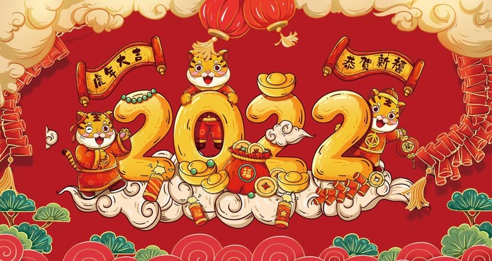 虎年图片(4724x2657)psd模版下载