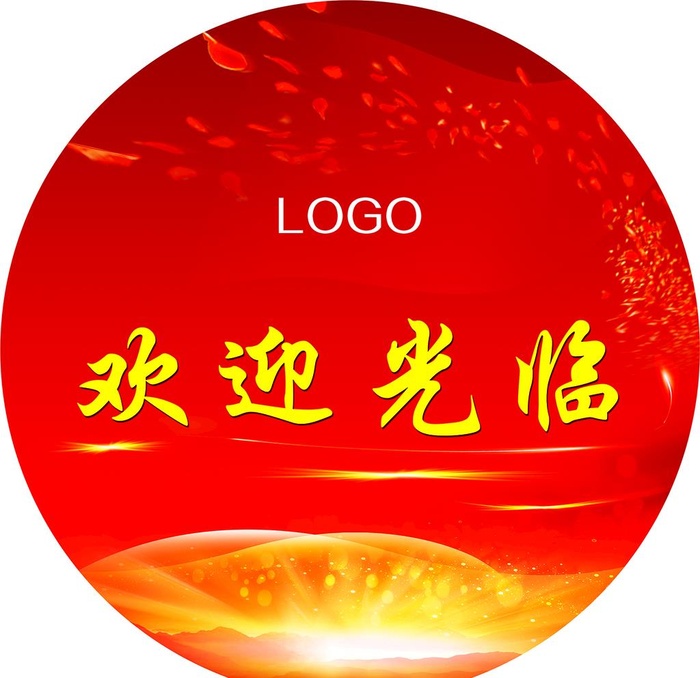 红色地贴图片(7795x7795)psd模版下载
