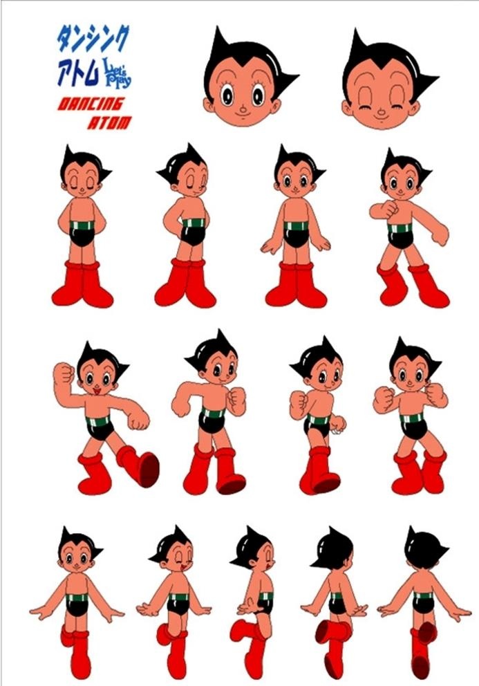 阿童木表情组合图片