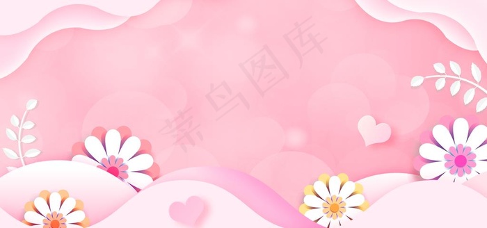 粉色背景图片