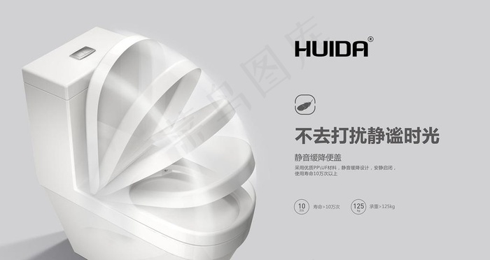 惠达缓降盖板图片