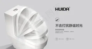 惠达缓降盖板图片