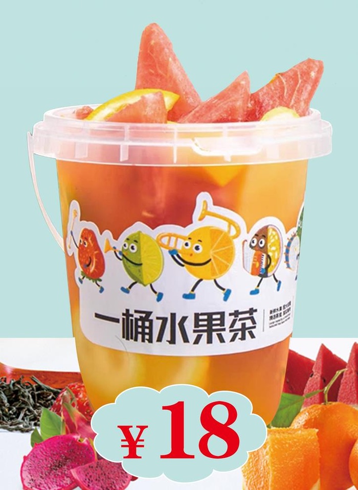 奶茶图片(3543x5011)