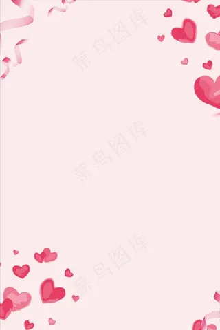 粉色情人节背景素材图片