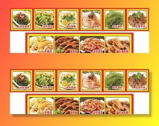 凉拌菜卤菜背胶图片