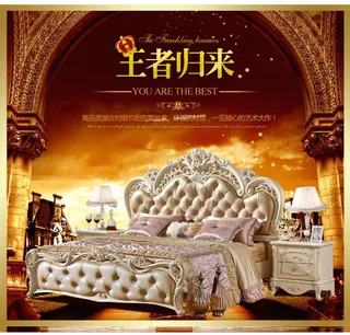 法式真皮床王者归来图片