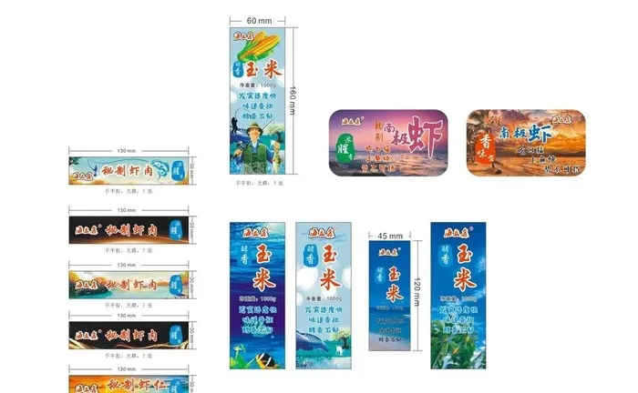 鱼饵图片cdr矢量模版下载