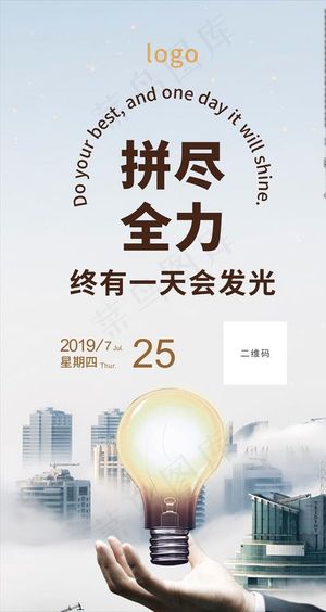 朋友圈配图图片