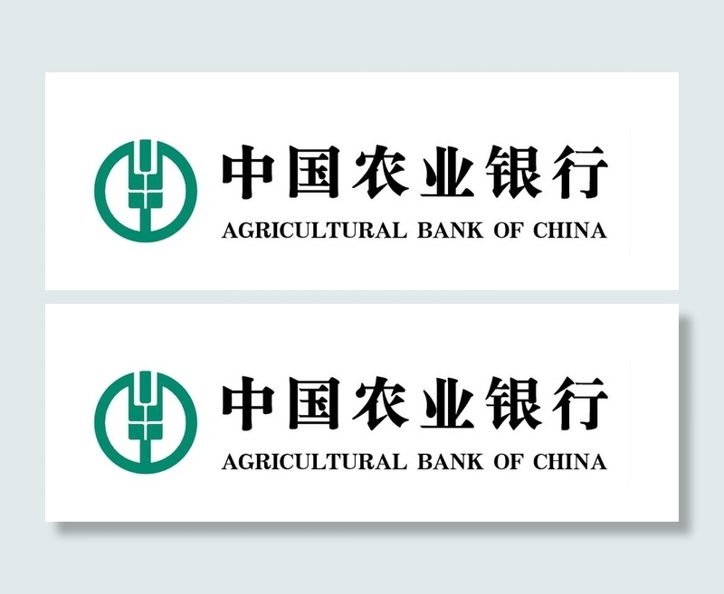 农业银行图片