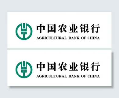 农业银行图片