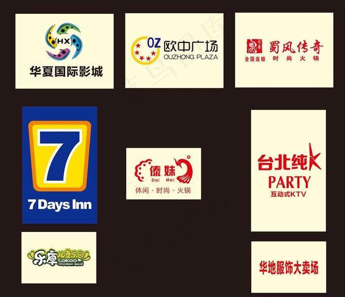 傣妹火锅 七天连锁酒店图片cdr矢量模版下载