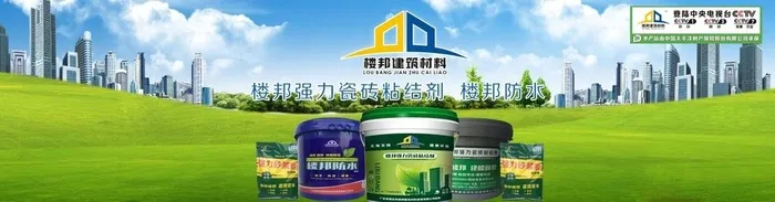 楼邦图片cdr矢量模版下载