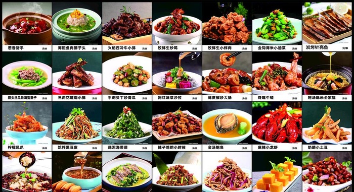菜品图片cdr矢量模版下载