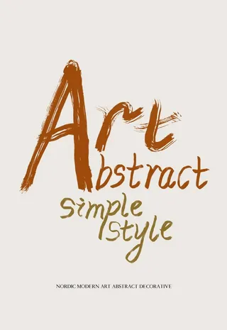 北欧现代艺术马蒂斯轻奢抽象画图片