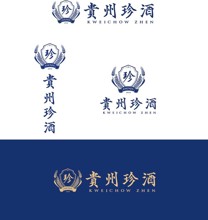 贵州珍酒logo排版图片ai矢量模版下载