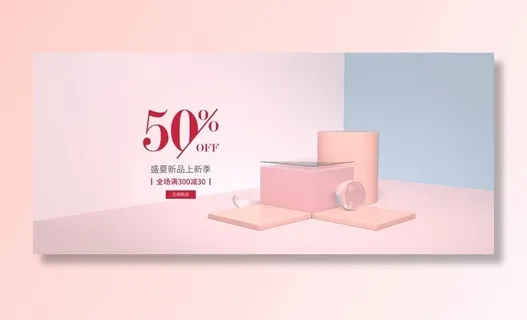 立体空间图片 立体空间图片
