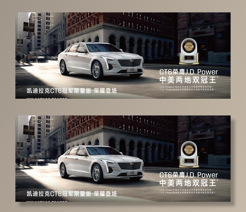 CT6汽车背景图片