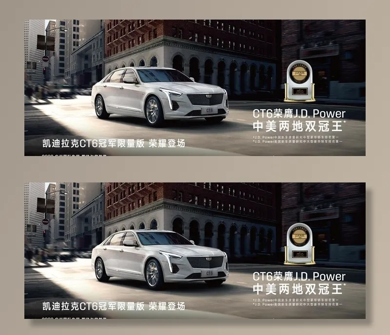 CT6汽车背景图片ai矢量模版下载