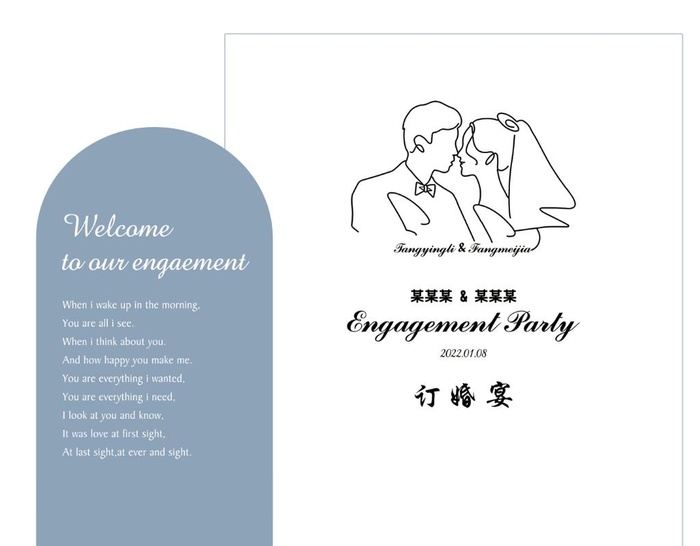 结婚图片