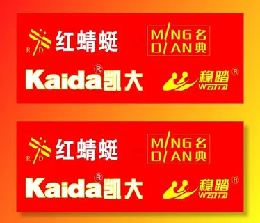 鞋业标识标志图片