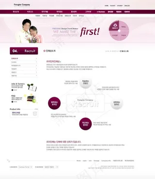 爱情旅游网站图片