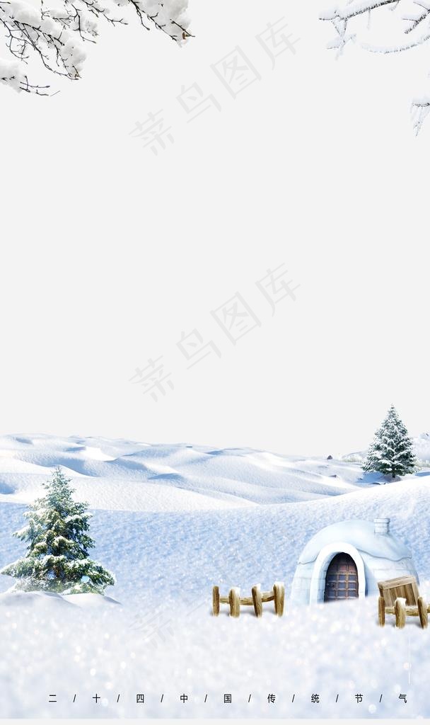 圣诞雪地背景图片(5906x9449)psd模版下载