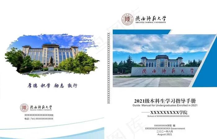 封面图片cdr矢量模版下载