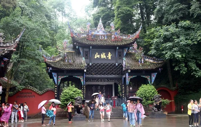 青城山图片