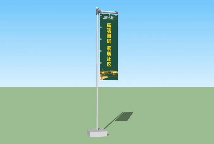 刀旗效果图图片