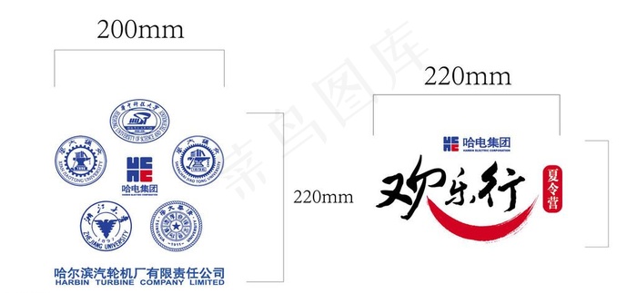 大学标志logo设计字体图片ai矢量模版下载