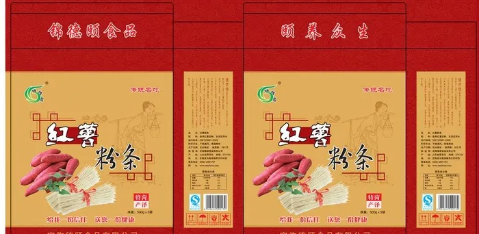 红薯粉条图片(10453x5433)psd模版下载