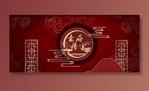 中式婚礼迎宾区背景打印源文件图片