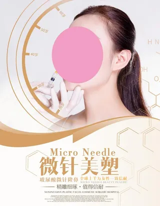 美容院海报图片