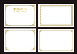 荣誉证书 图片