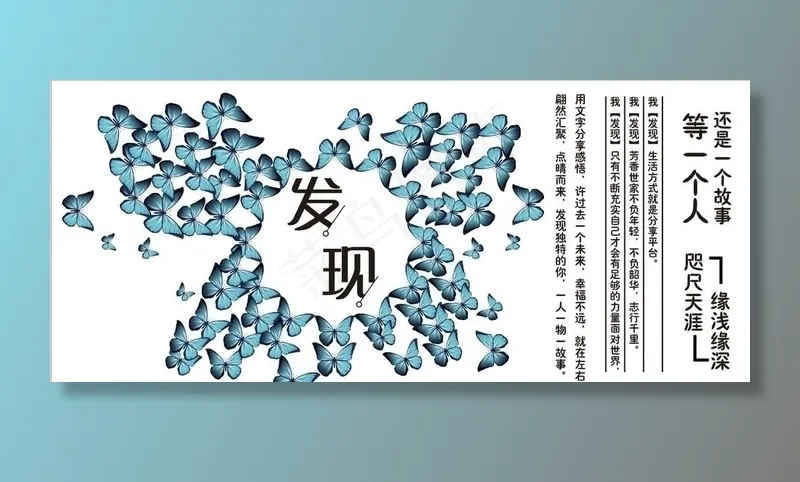 芳香世家分享平台图片