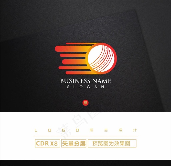 篮球LOGO图片cdr矢量模版下载