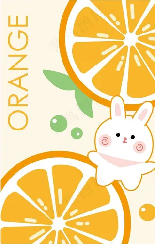 卡通橙子背景图片
