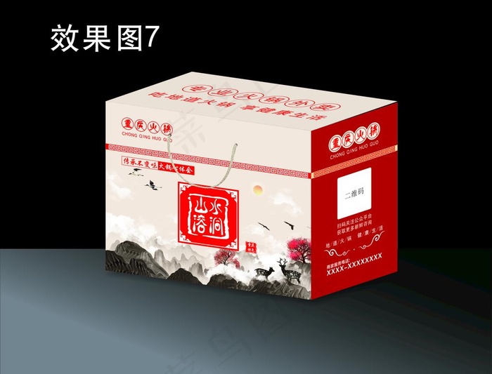火锅礼盒包装效果图内含平面设计图片cdr矢量模版下载
