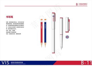 教育VI系统 VI 设计 文具图片