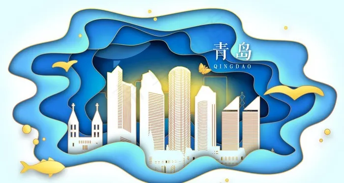 青岛图片